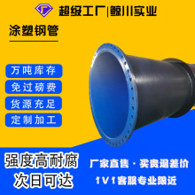涂塑钢管电力直埋排水矿用内外涂塑钢管工厂定制大口径涂塑复合管