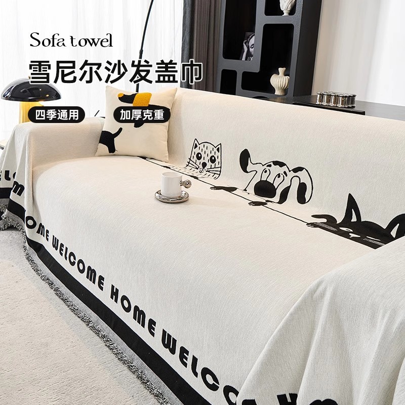 Cartoon-Style Sofa Cover, Full-Cover Sofa Cover Cloth, 2026 Trendy New Anti-Slip Sofa Slipcover