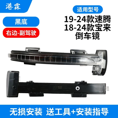 Rear mirror/rearview mirror assembly, Jetta Mk7 Rearview Mirror - turn-signal-black-background-co-pilot