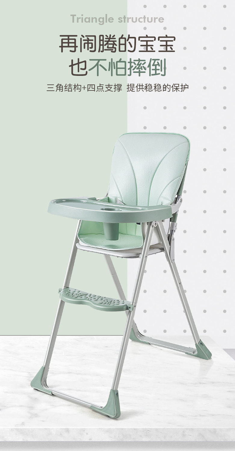 宝宝餐椅儿童婴儿座椅子吃饭用多功能可折叠便携式矮安全小孩详情5