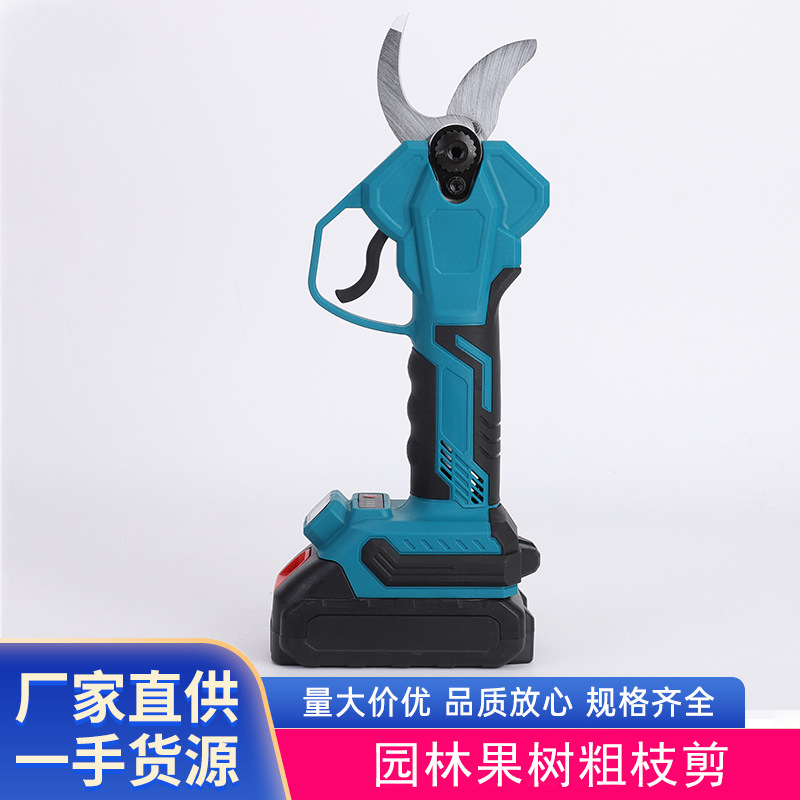 32mm锂电剪刀园艺园林果树粗枝剪锂电修枝剪无线电剪刀四挡调节