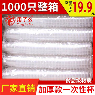 һ���Ա���͸�����ϱ�1000ֻ�Ӻ����С̖���ձ��ݲ豭һ����ˮ��