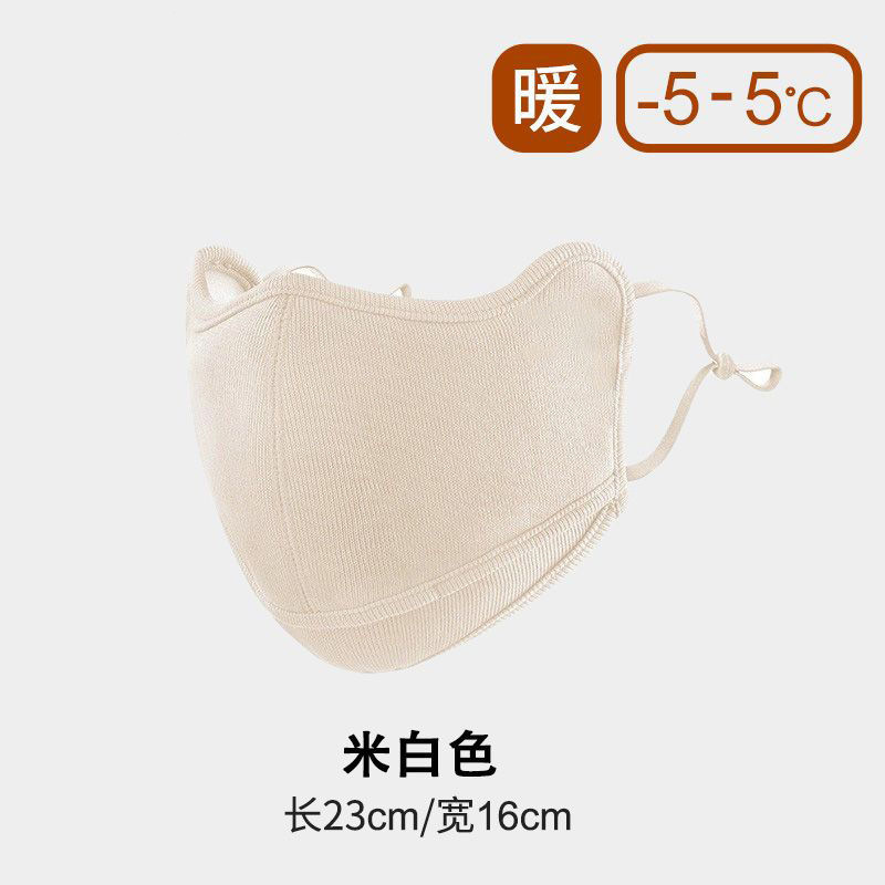 핫스타일 [오프화이트]