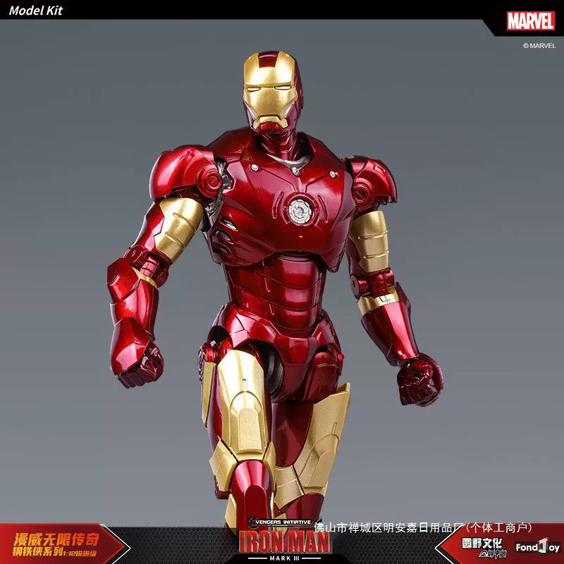 Мстители, минифигурка, подвижный конструктор, игрушка, Железный Человек, Marvel