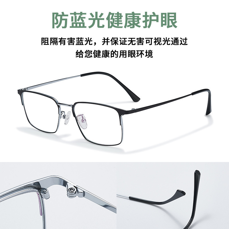 钛架老花眼防蓝光远近两用渐进多焦点纯钛超轻老花眼镜工厂批发|undefined