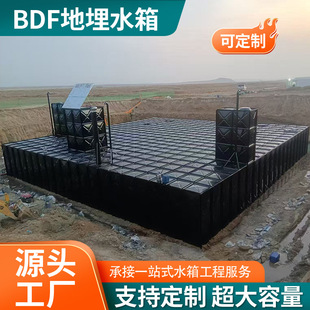 BDF����ʽˮ��M��ʽ��������\䓰�ͺϰ����һ�w����ˮ��