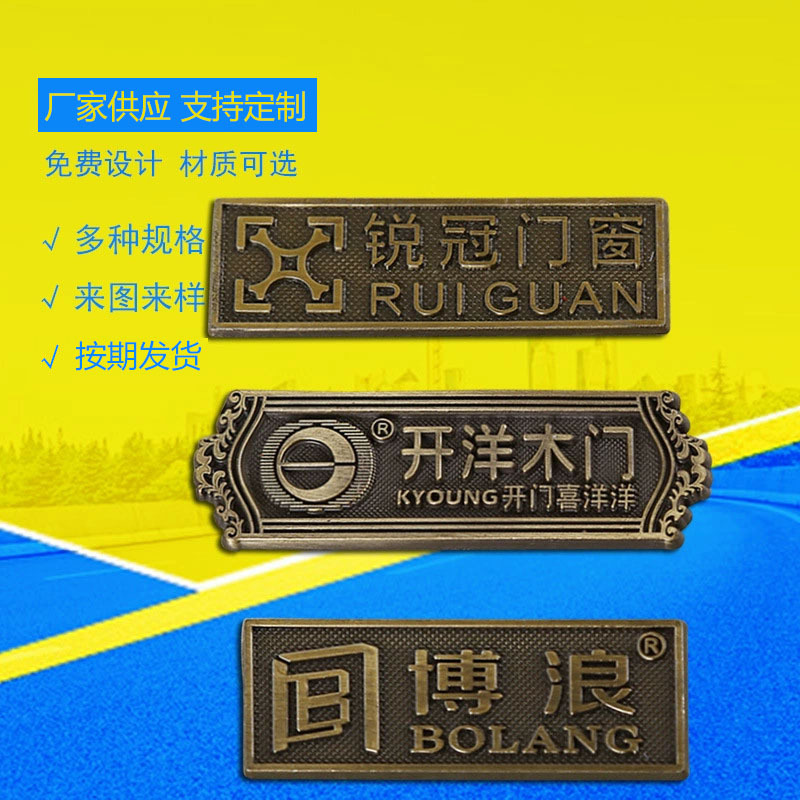 厂家供应家具电器铝牌铭牌现货冲压标牌腐蚀金属标牌 丝印加 工