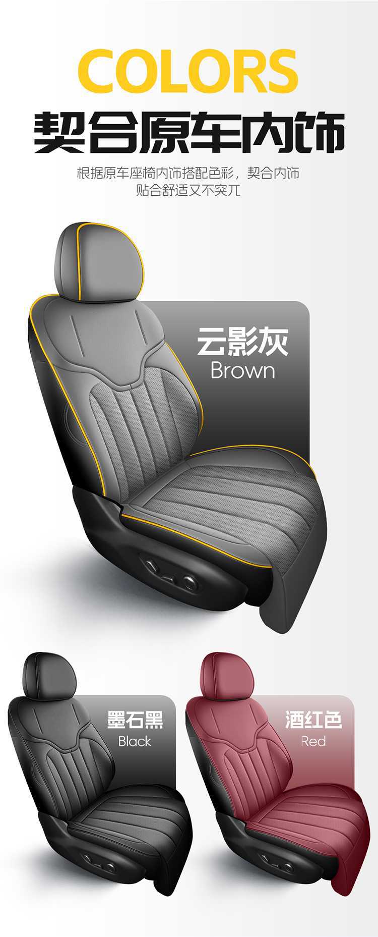 26 models of Changan Qiyuan Q05 special seat covers, max full-cover leather seat covers, 405air modified car seat cushion covers
