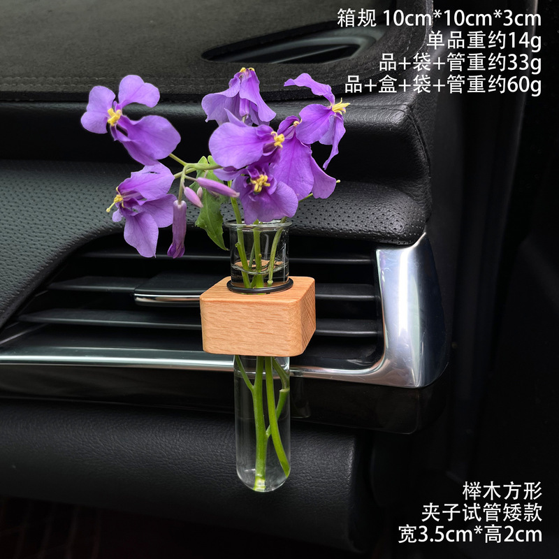 创意车载插花器空调出风口香水香薰花朵插花器清新香水夹|undefined