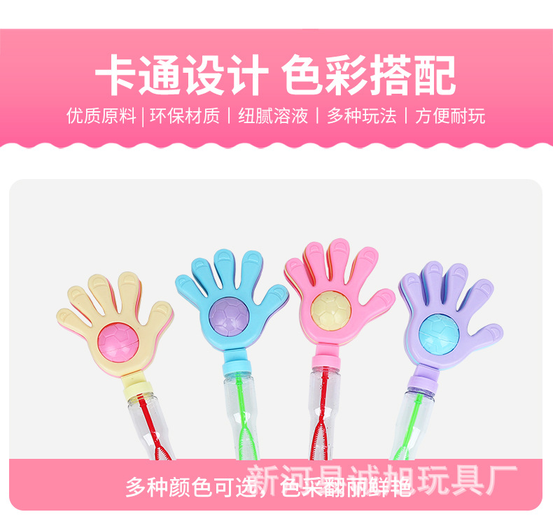 拍手_11.jpg
