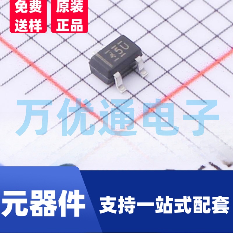 全新现货 TPD2E007DCKR SC-70封装 ESD防静电保护二极管