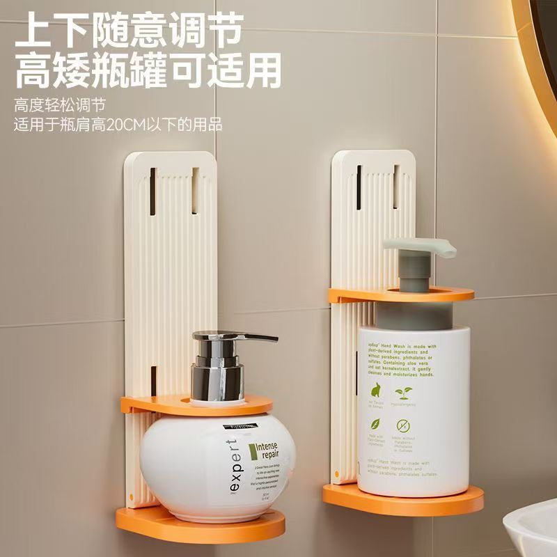 Wall-Mounted Shower Gel Holder, New Shampoo Storage Rack, Wall-Mounted Hand Soap and Dishwashing Liquid Holder, No-Drill Universal Bracket Wall-Mounted Shower Gel Holder, New Shampoo Storage Rack, Wall-Mounted Hand Soap and Dishwashing Liquid Holder, No-Drill Universal Bracket