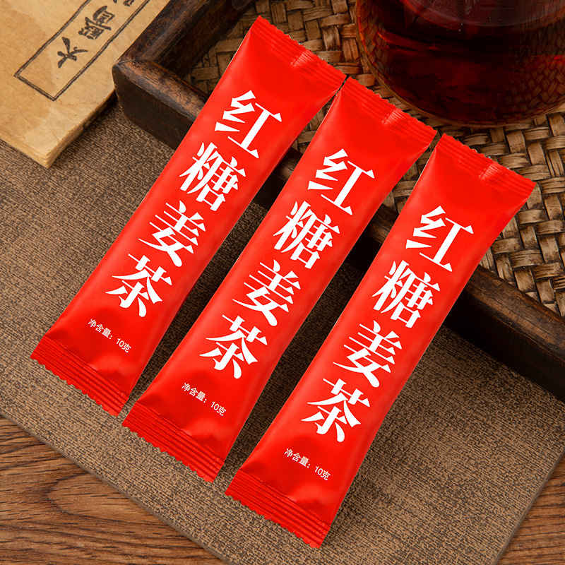 卸売り紅糖姜茶紅棗桂円クコショウガナツメ茶養生茶泡水茶酸っぱい梅湯沖剤固体飲料|undefined