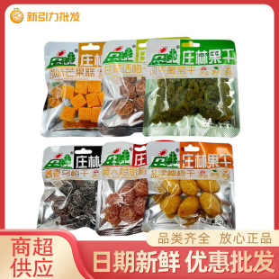 ׯ�ֹ���45g������÷�ɗ�÷�����Ѹ��ϙ��Ԓ÷�ɹ������T��ʳ