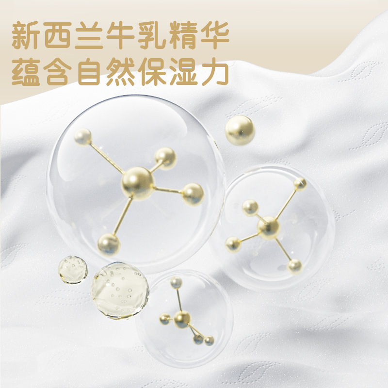 德佑婴儿云柔巾保湿柔纸巾乳霜纸母婴擦鼻涕纸巾牛乳纸批发代发|undefined
