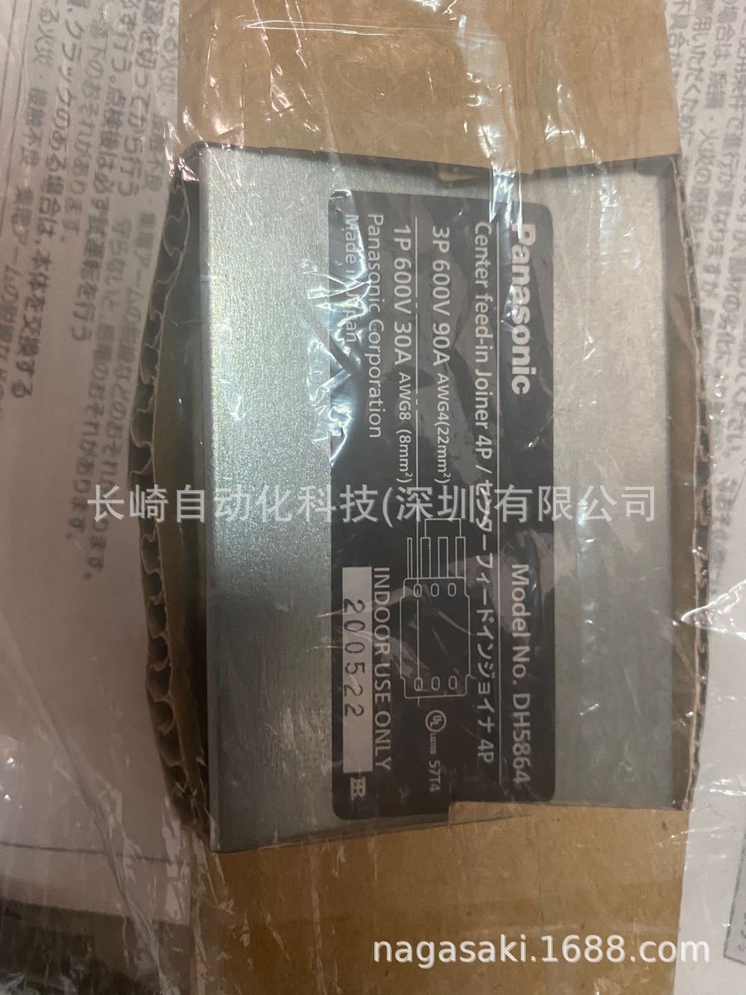 日本PANASONIC集电臂DH5864议价