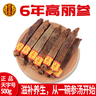 ����̖�n�������t��Ƭ��500g��֧������t�����r��؛�eֱ��