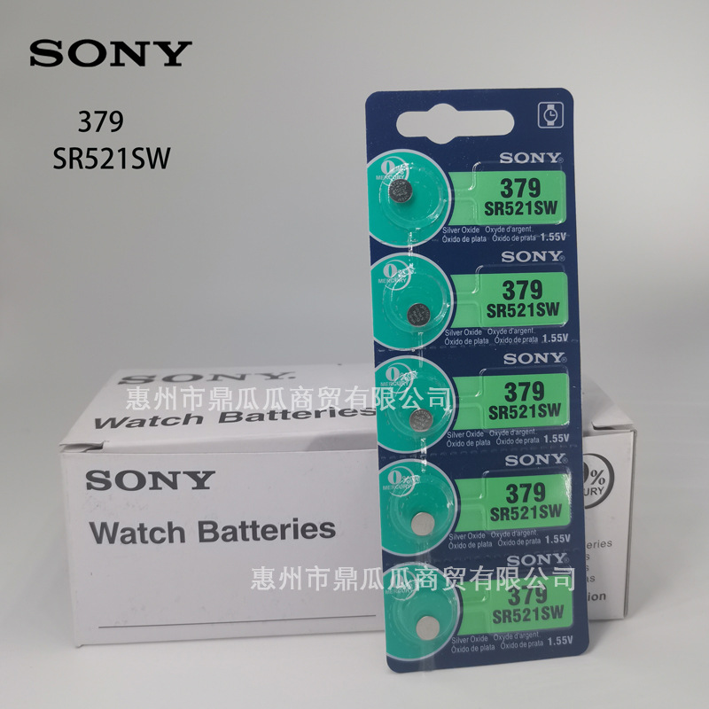 厂家货源纽扣电池sony索尼379电池SR521SW手表电池AG0卡装批发