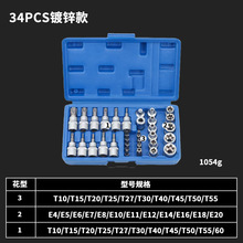 �羳���N34����÷������E�͉����������^��Ͳ���w�������b