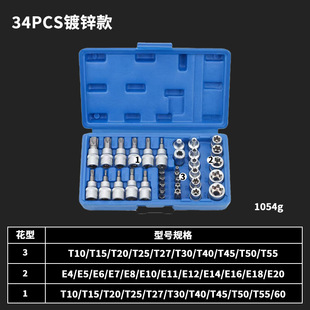 �羳���N34����÷������E�͉����������^��Ͳ���w�������b