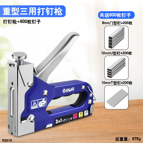 Ruier tools manual nail gun three-purpose code nail gun air nail nail gun U-shaped nail gun oil painting steel nail Martin