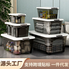 收纳箱;家用盆;浴室凳