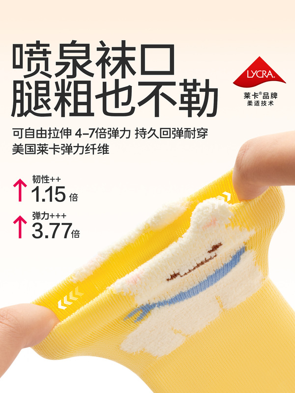 贝比宝宝袜子秋冬新品男宝纯棉中长筒袜子卡通无骨不勒脚婴儿袜子|undefined
