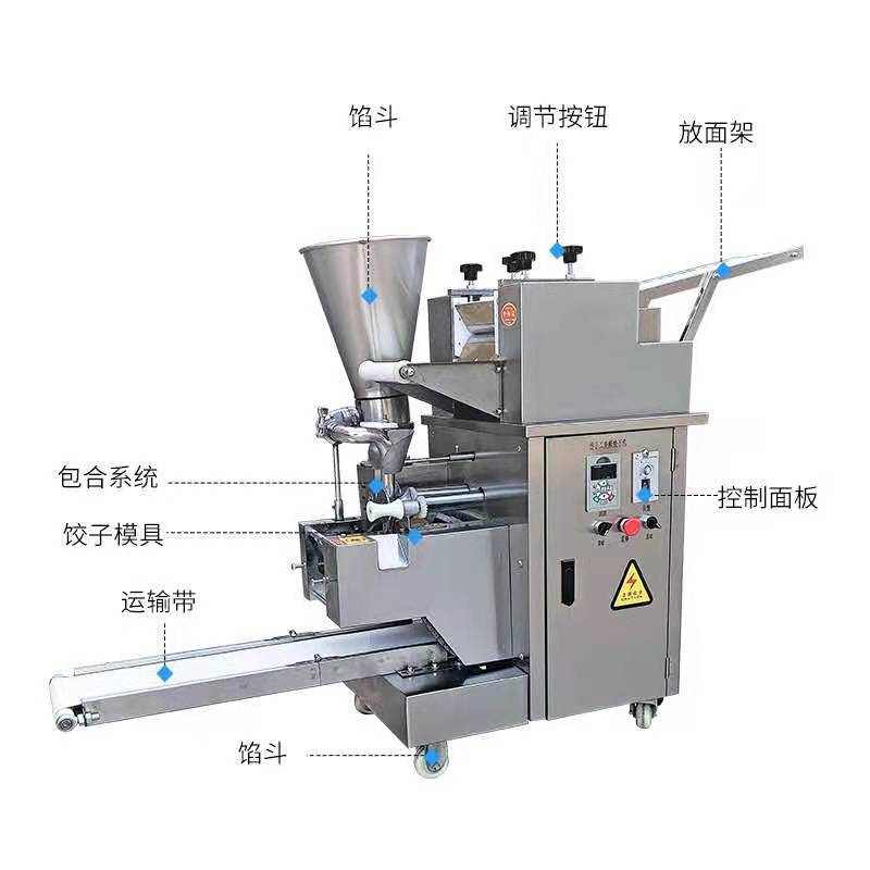 饺子机 水饺机蒸饺 大型速冻食品饺子机设备仿手工饺子机