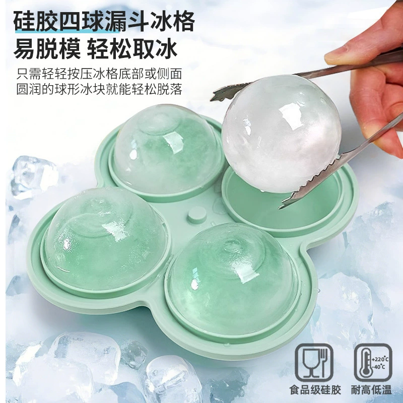 Четырехзвенный силиконовый лоток для льда Amazon поставляется с воронкой. Четырехзвенный лоток для льда с круглыми шариками. Силиконовый лоток для льда с 4 отверстиями.