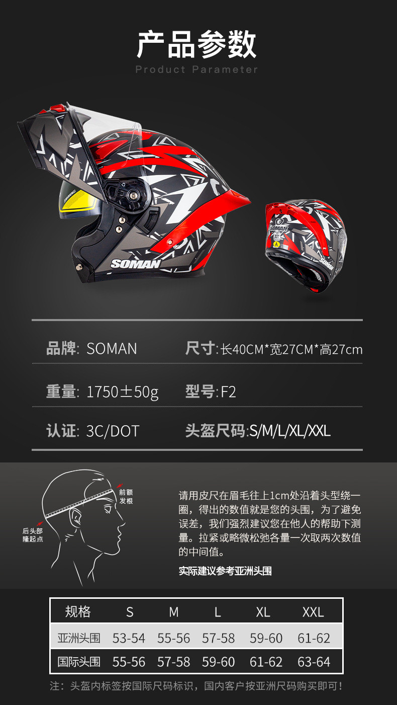 Cross-Border Exclusive Supply of New Motorcycle Helmets for Men, F2 Electric Vehicle Flip-Up Helmets for Women, All-Season Motorcycle Riding Helmets
