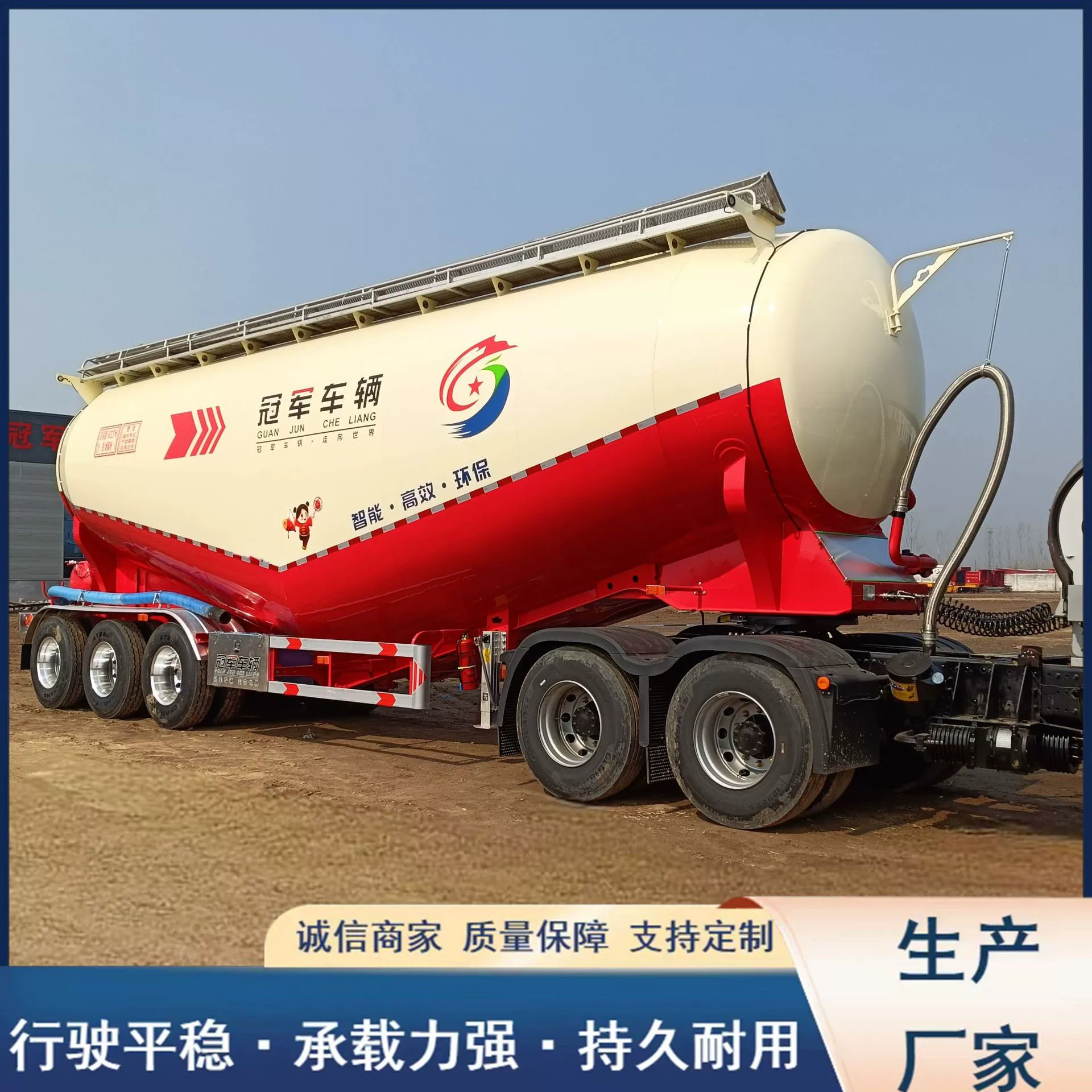 Полуприцеп-цистерна для цемента объемом 50 куб. м, цистерна для гранулированной мочевины, цистерна для сухой строительной смеси, цистерна для гидроксида кальция