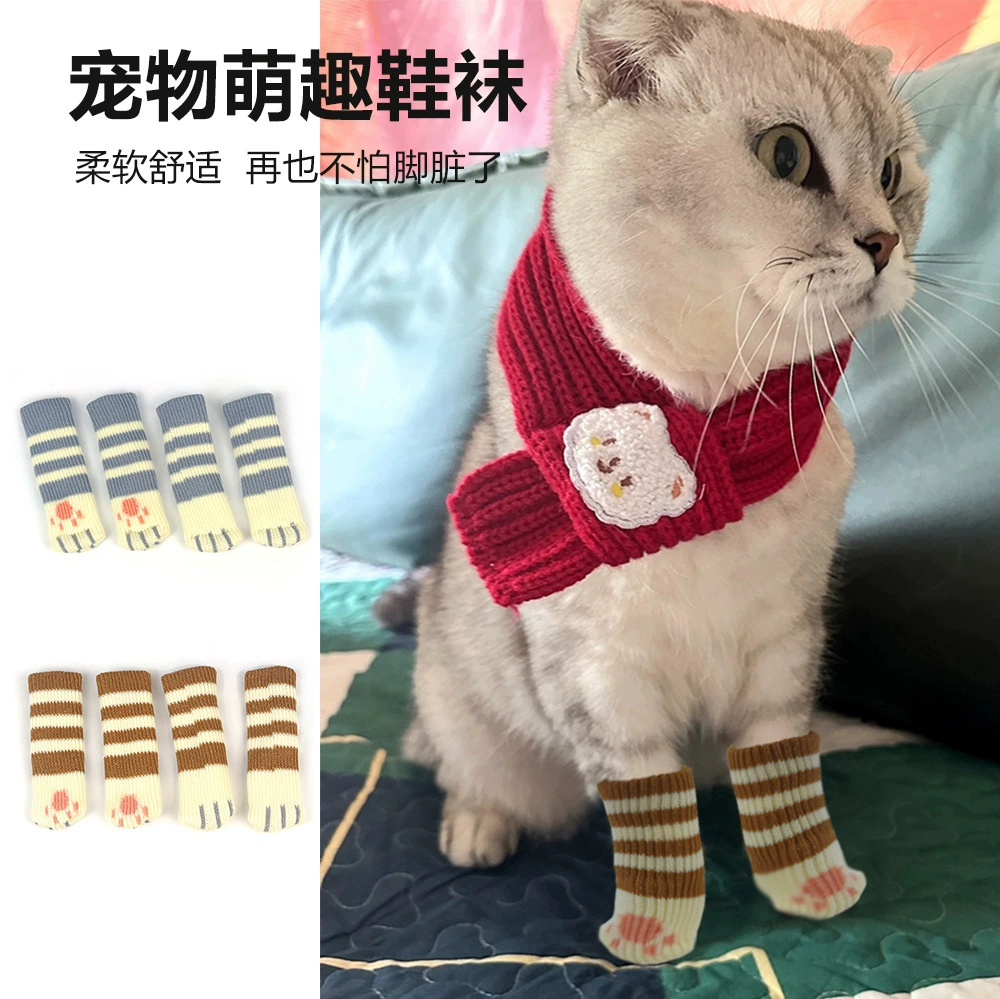 Трансграничные носки для домашних животных Высокое качество шерстяной кот щенок собачий носки собачий чехол для ног