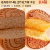 Mixed flavors [about 28 packs] Classic original flavor 14 packs for chocolate flavor 14 packs