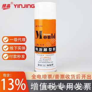 �Wչ����A��LR-11Óģ���y��2013�h���xģ���x�͝�����450ML���z