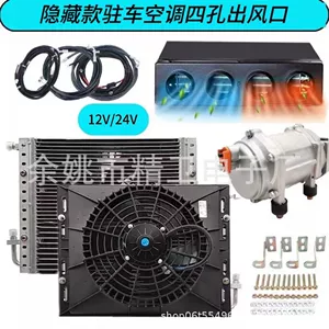 Yeni 12V24V Split RV Gizli Elektrikli Dəyişən Tezlikli Avtomobil Kondisioneri