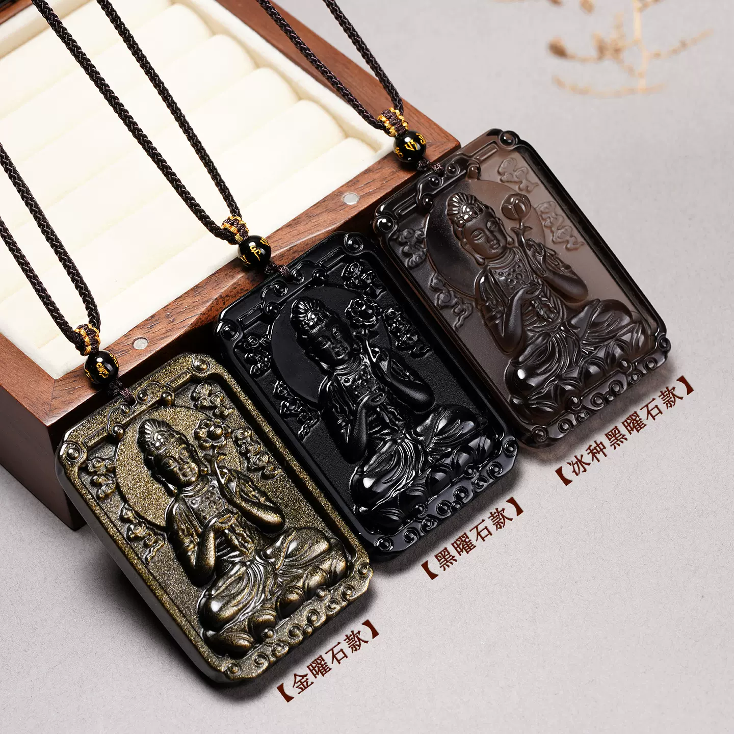 涵杰天然黑曜石十二生肖八大本命佛吊坠本命年守护神男女项链挂坠