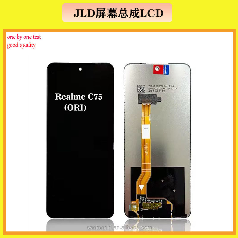 Aplicable a op realme C75 4g conjunto de pantalla LCD de teléfono celular C67 4g pantalla de teléfono celular