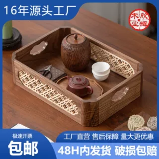 黑胡桃木桌面卫生间阳台收纳框实木置物架多功能收纳储物盒收纳盒