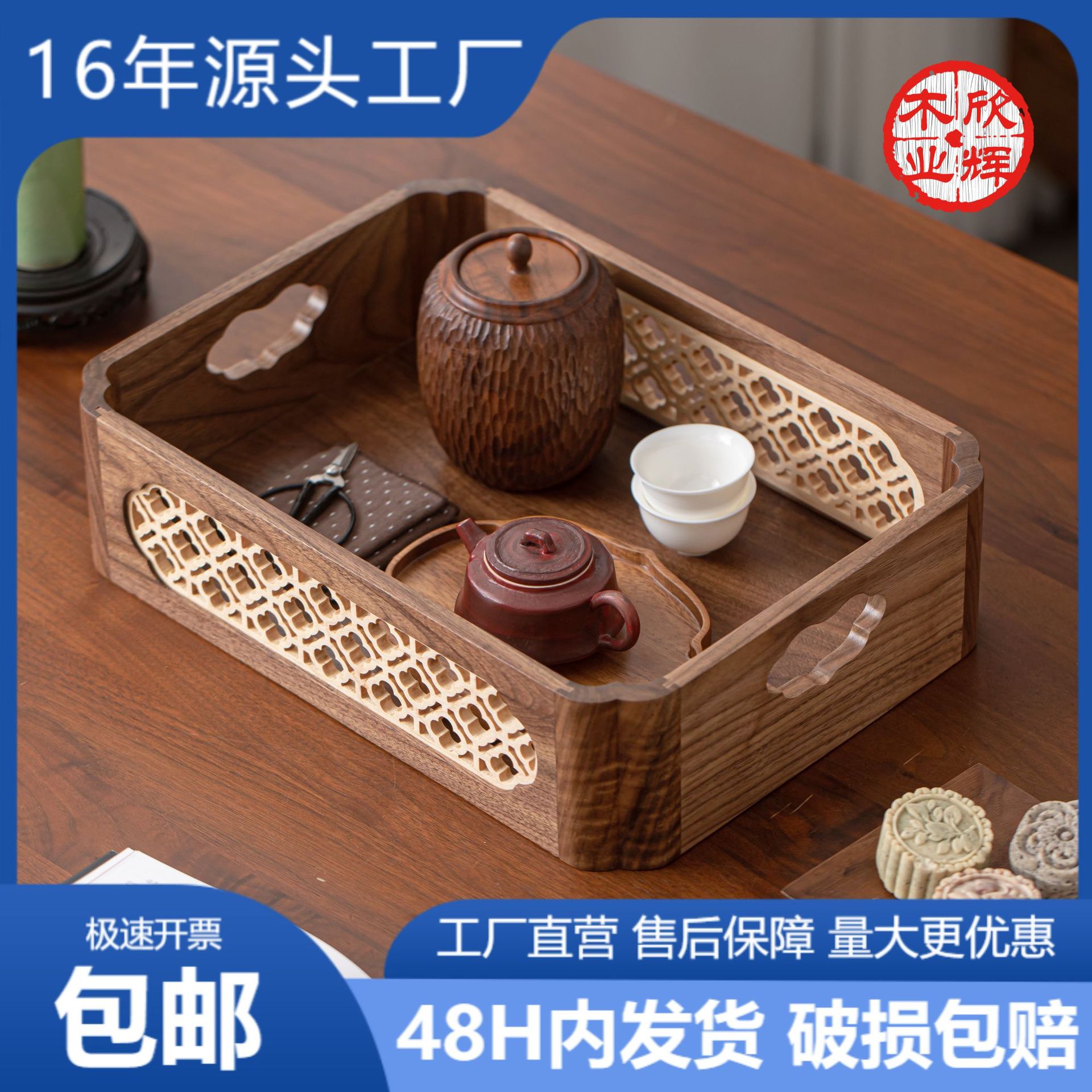 Black Walnut Wood Desktop Bathroom Balcony Storage Frame Solid Wood Storage Rack Multi-Functional Storage Box Storage Box