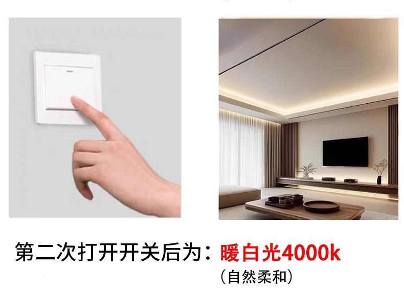 Üç Renkli Değişken Işık Led Şerit 220V Oturma Odası Tavan TV Yatak Odası Ambiyans Işığı Dış Mekan Su Geçirmez Kendinden Yapışkanlı Led Yumuşak Işık Şeridi