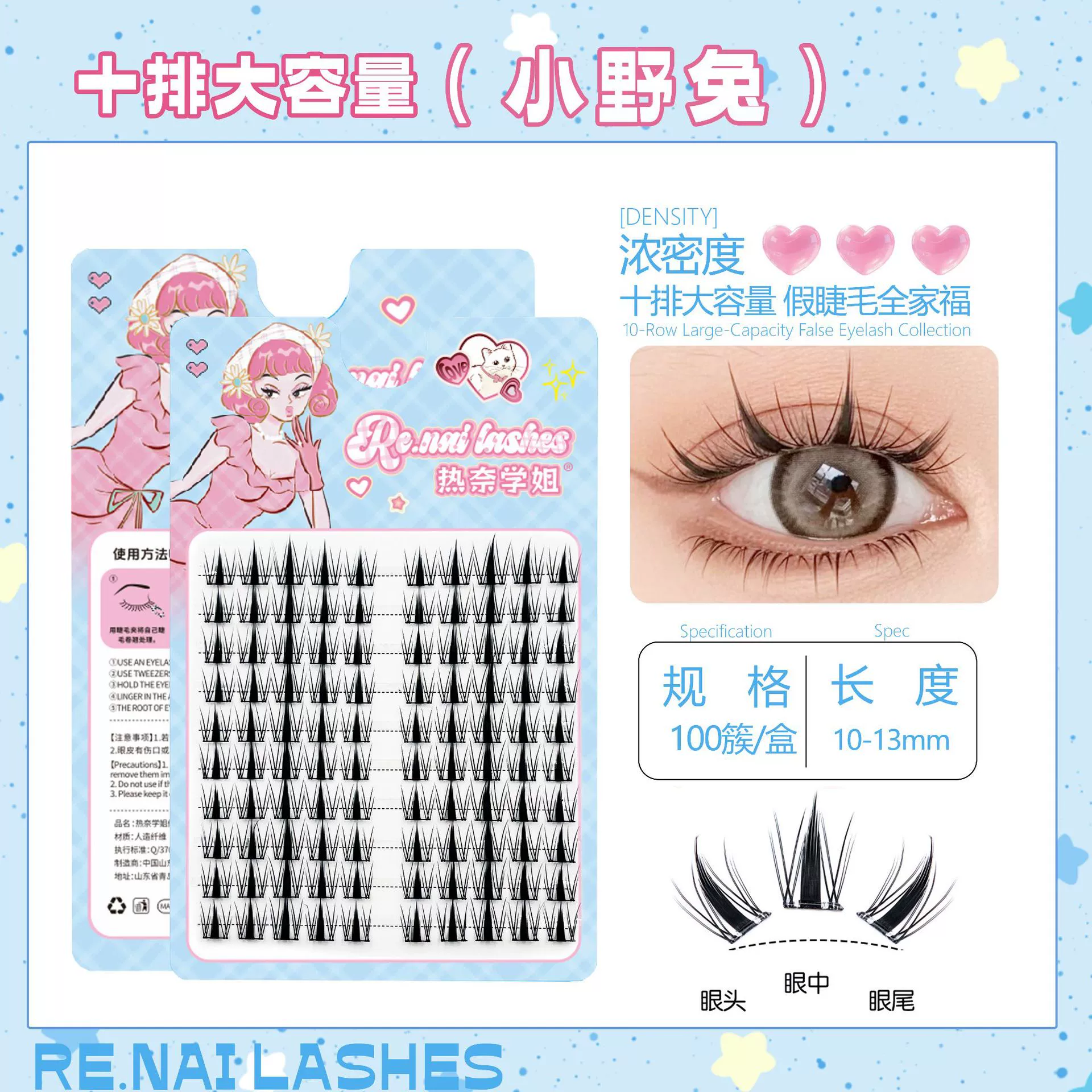 (Cross-border trading), false eyelashes, capacious soft quality glue