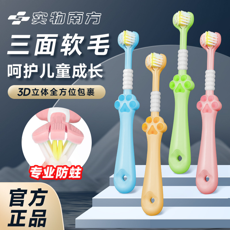 Children's Toothbrush with Soft Bristles to Prevent Cavities, 3 to 6~12 Years Old, 3 Bread Wrapped Deep Cleaning Baby's Toothbrushing Period, Kidsren's 3D Toothbrush