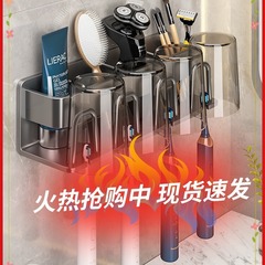 歯ブラシホルダートイレ穴なし壁掛け式うがいカップ歯カップ収納グレー電動歯ブラシホルダー軽贅沢