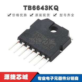 TB6643KQ HSIP7-P ֱ�����c�������оƬIC �����· ȫ��ԭ�b