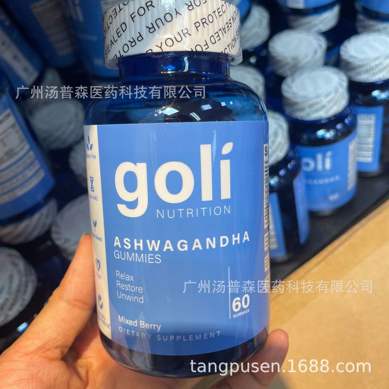 跨境外贸 FDA素食糖果叶黄素软糖胶原蛋白软糖果胶GUMMIE植物软糖|undefined