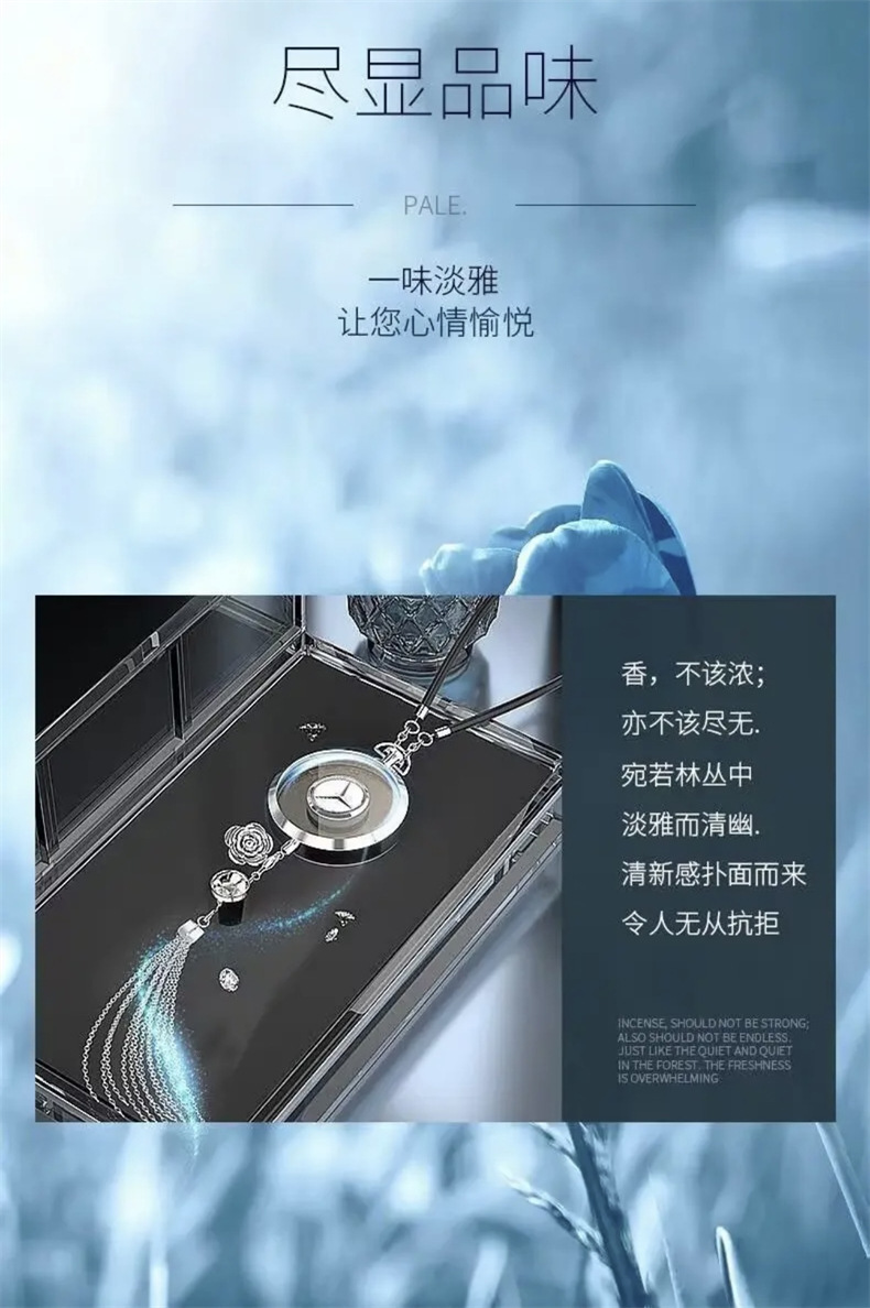 Cross-border manufacturer of car air freshener pendants, car perfume diffusers, rearview mirror decorative pendants, and fragrance alloy pendants