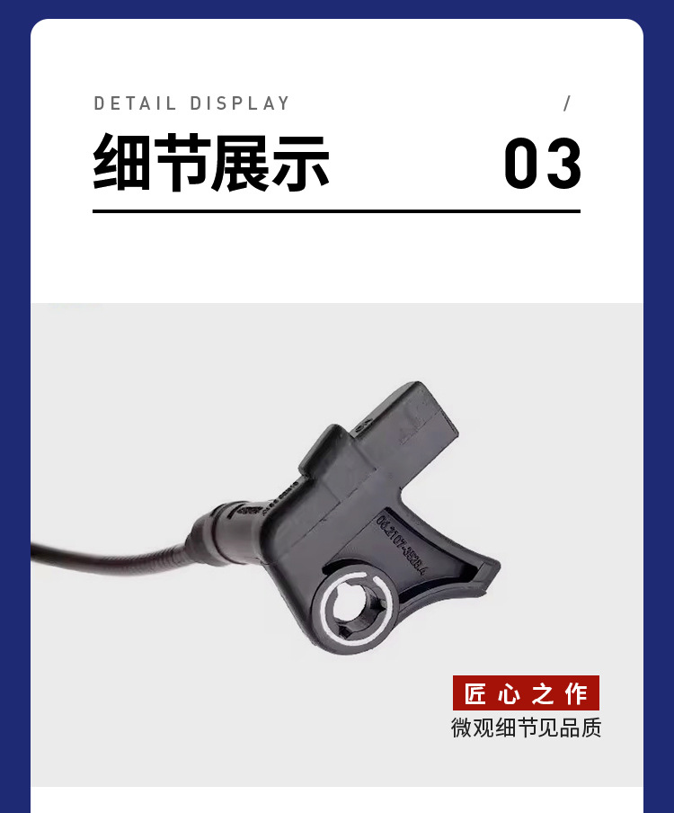 9811802580 4545K3 Is Suitable for Citroen Peugeot 307 308 408 C4L Front Wheel Abs Sensor