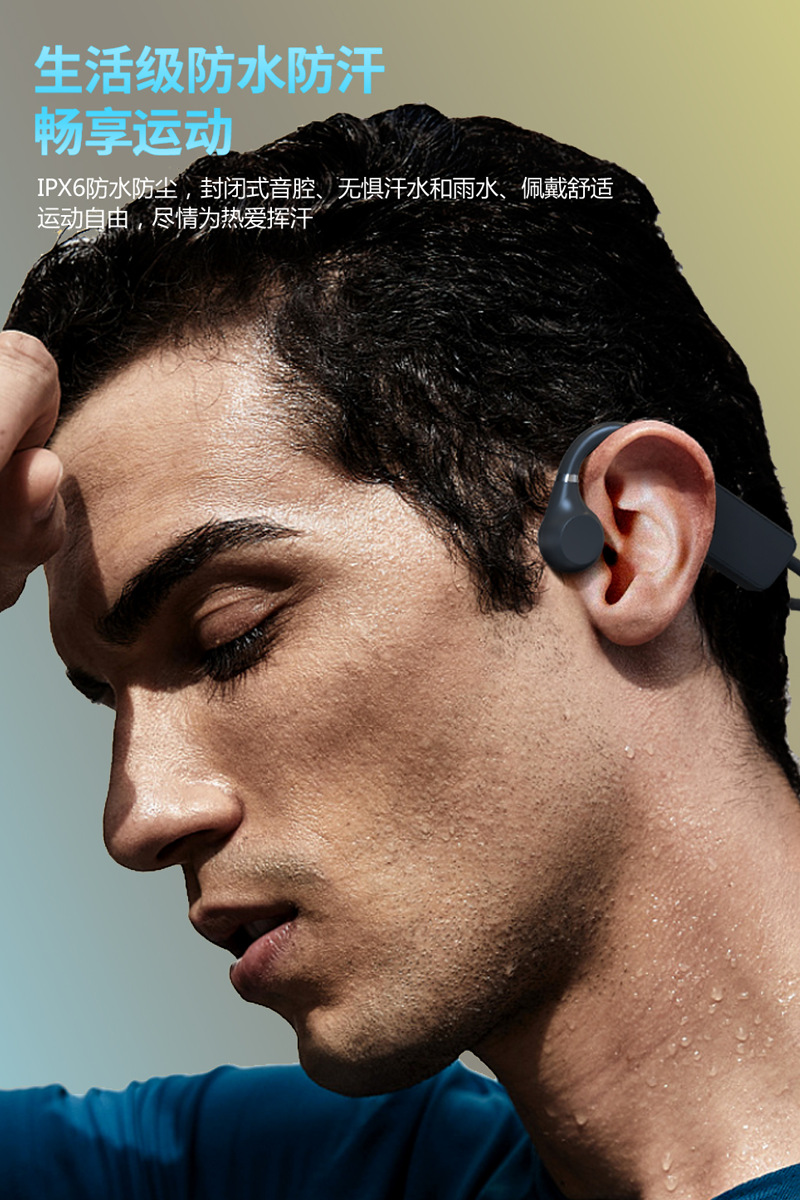 深圳九龙骨传导耳机AOGU傲骨-X6