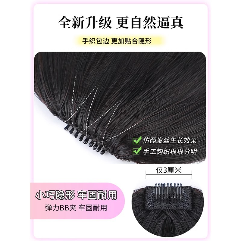 Todo el cabello real, flequillo de aire, peluca femenina, frente natural, flequillo falso francés, flequillo esponjoso y ligero