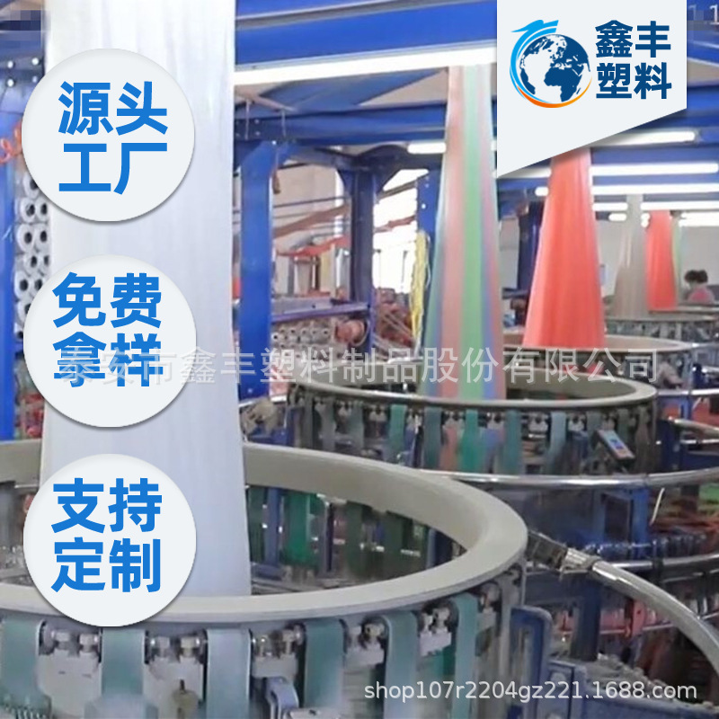 厂家供应编织布筒料 淋膜编织布 单层PP包装编织布卷料